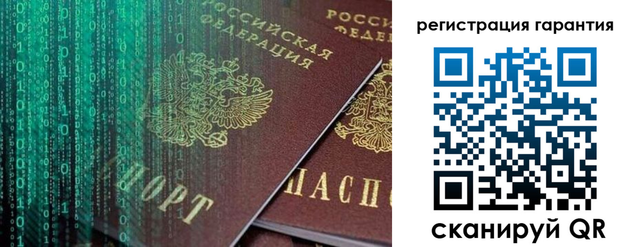 прописка регистрация в Новомичуринске